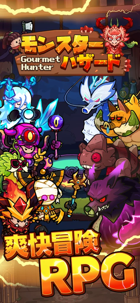 モンハン日記ゆるゆる素材集めの巻なちこ🛁🫧専業ライタ