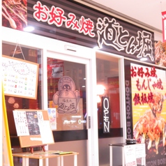 道頓堀・グリコの最寄り駅はどこ？各駅や空港からのアクセスを解説 - 日本の観光メディアMATCHA