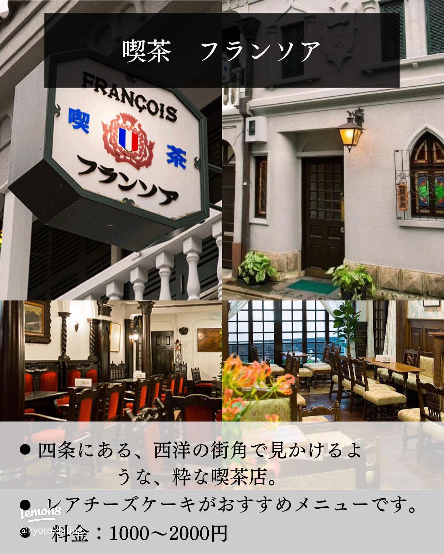 本当は秘密にしておきたい！京都にあるおすすめ隠れ家カフェ5選RETRIP リトリップ