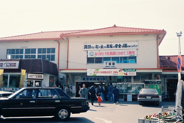 れとろ駅舎 下館駅 ＪＲ東日本