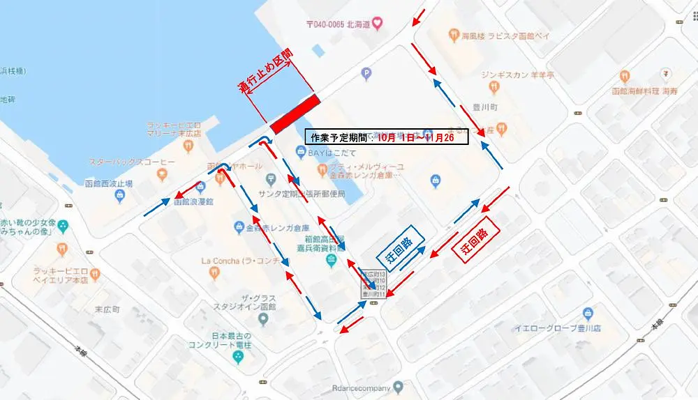 レトロな雰囲気がたまらない！歴史を感じられる日本の赤レンガ建築7選 - Tripa トリパ 旅のプロがお届けする旅行に役立つ情報