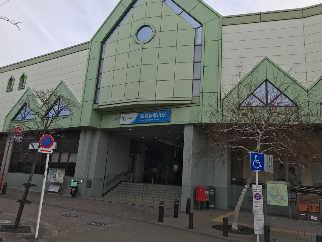 和泉多摩川駅を通過するロマンスカー 東京都182300943 の写真素材 -