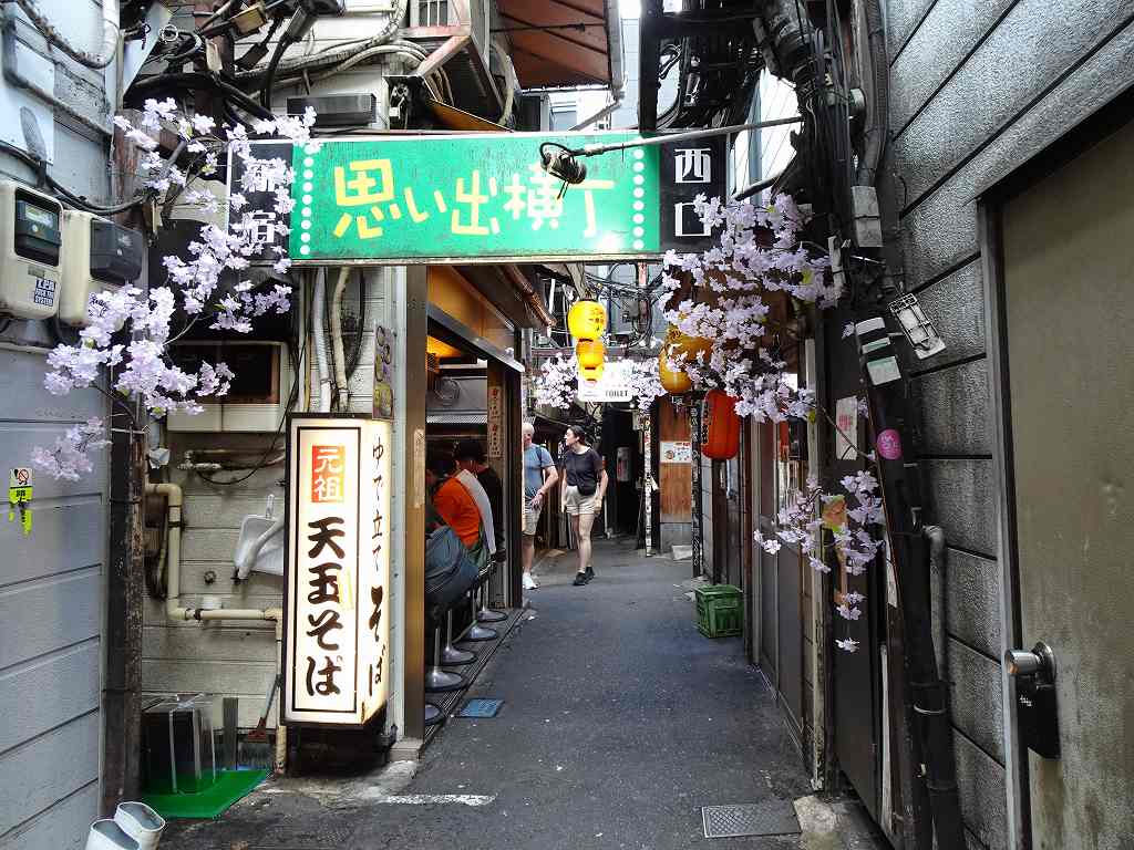 街解剖！新宿思い出横丁ってどんなところ？ - 店舗開発・新規出店マガジンTEMPOLY MAGAZINE