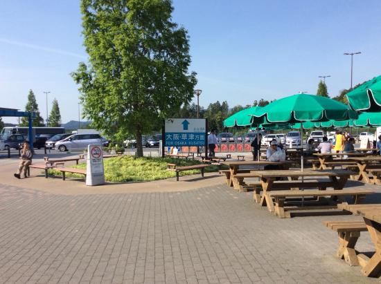 土山SA 上り下り土山サービスエリア 上り下り子供とお出かけ情報「いこーよ」