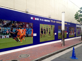 渋谷 PARCO 50 周年記念 パルコの広告表現を通覧する展覧会