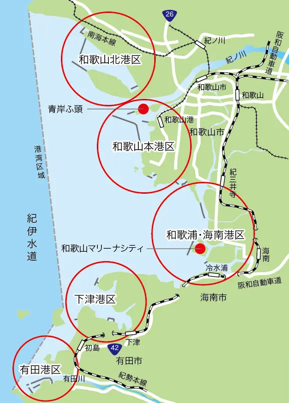 駅スタンプ JR西日本 和歌山支社 和歌山線