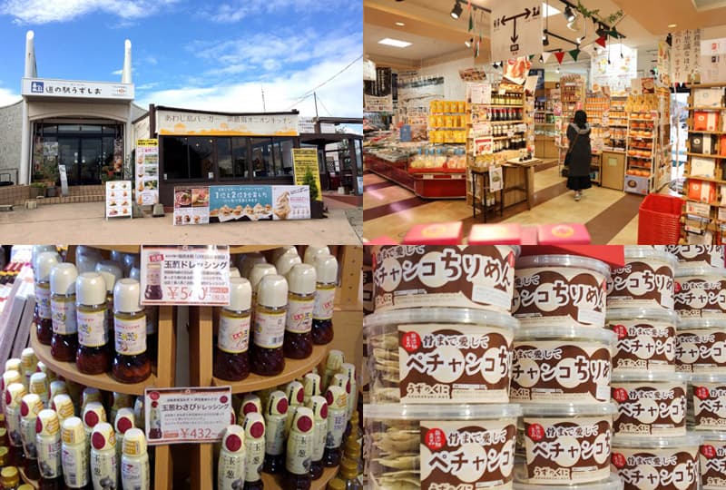 淡路島お土産おすすめ23選アワタビ