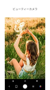 MIN-ONミュージック・ジャーニー～モルディブ編～NEWS一般財団法人 民主音楽協会