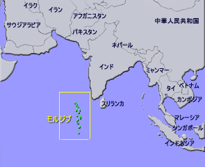 モルディブ共和国外務省