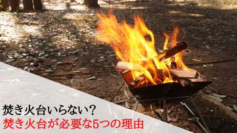 ソロキャンプ 暖房器具なし！？2021年最後の雪中ソロキャンプ YOKATIPI