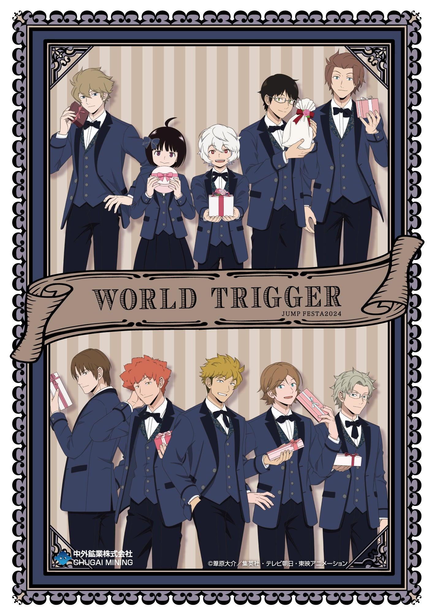 ワールドトリガーワートリまとめ売り