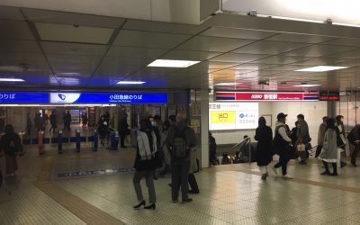 渋谷駅 JR山手線から京王井の頭線への行き方は？最短乗り換えルートを解説東京一人旅男子