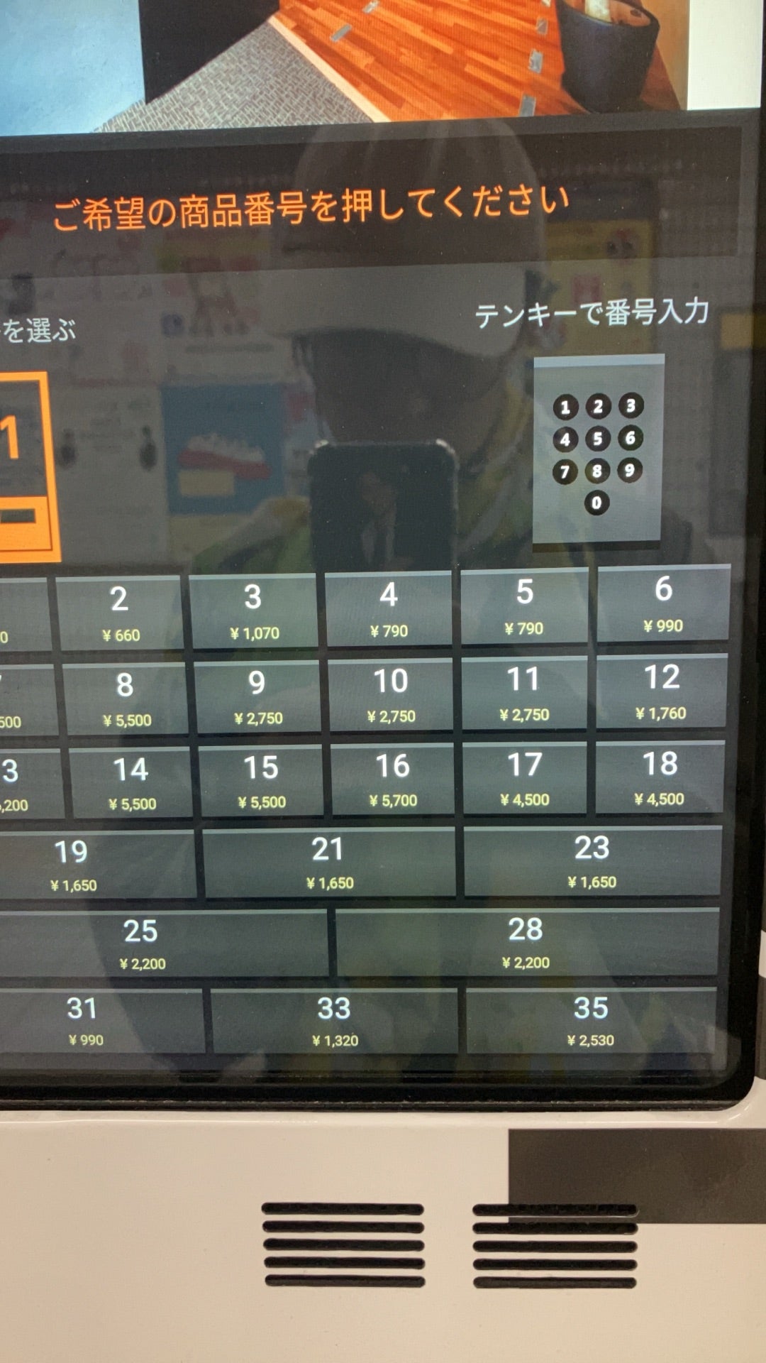 神戸の自販機で楽しむ手づくりパン🍞