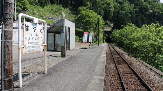 只見線 冬の風景 – 暗闇に浮かぶ雪の駅いろどりの鉄道風景