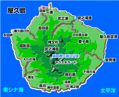 屋久島観光はこれでOK！ 観光のポイントとおすすめスポットをご紹介 - まっぷるウェブ