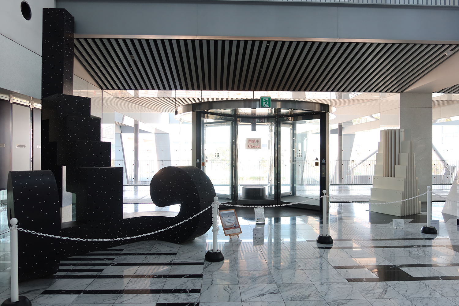 さきしま コスモ タワー