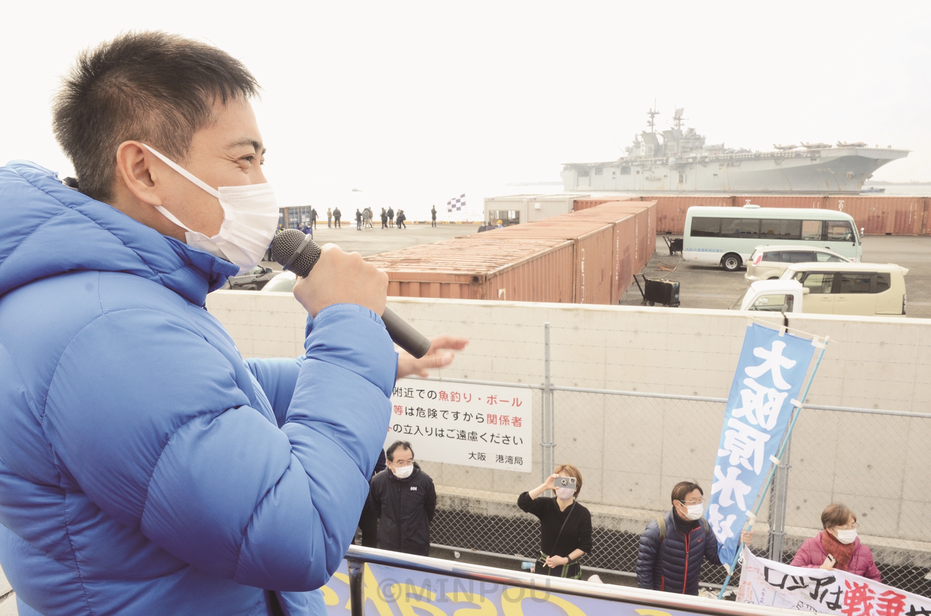 大阪南港南に停泊するアメリカ級強襲揚陸艦アメリカの写真素材236939431- イメージマート