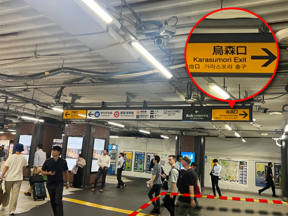 JR新橋駅 烏森口の写真素材112870948- PIXTA