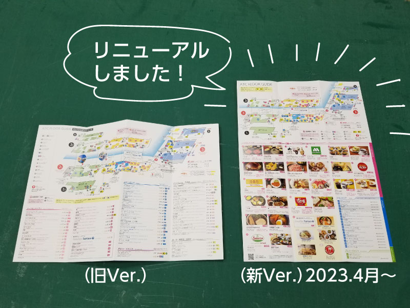 フロアマップ・会場情報GATE CITY HALL & ROOM三井不動産グループ