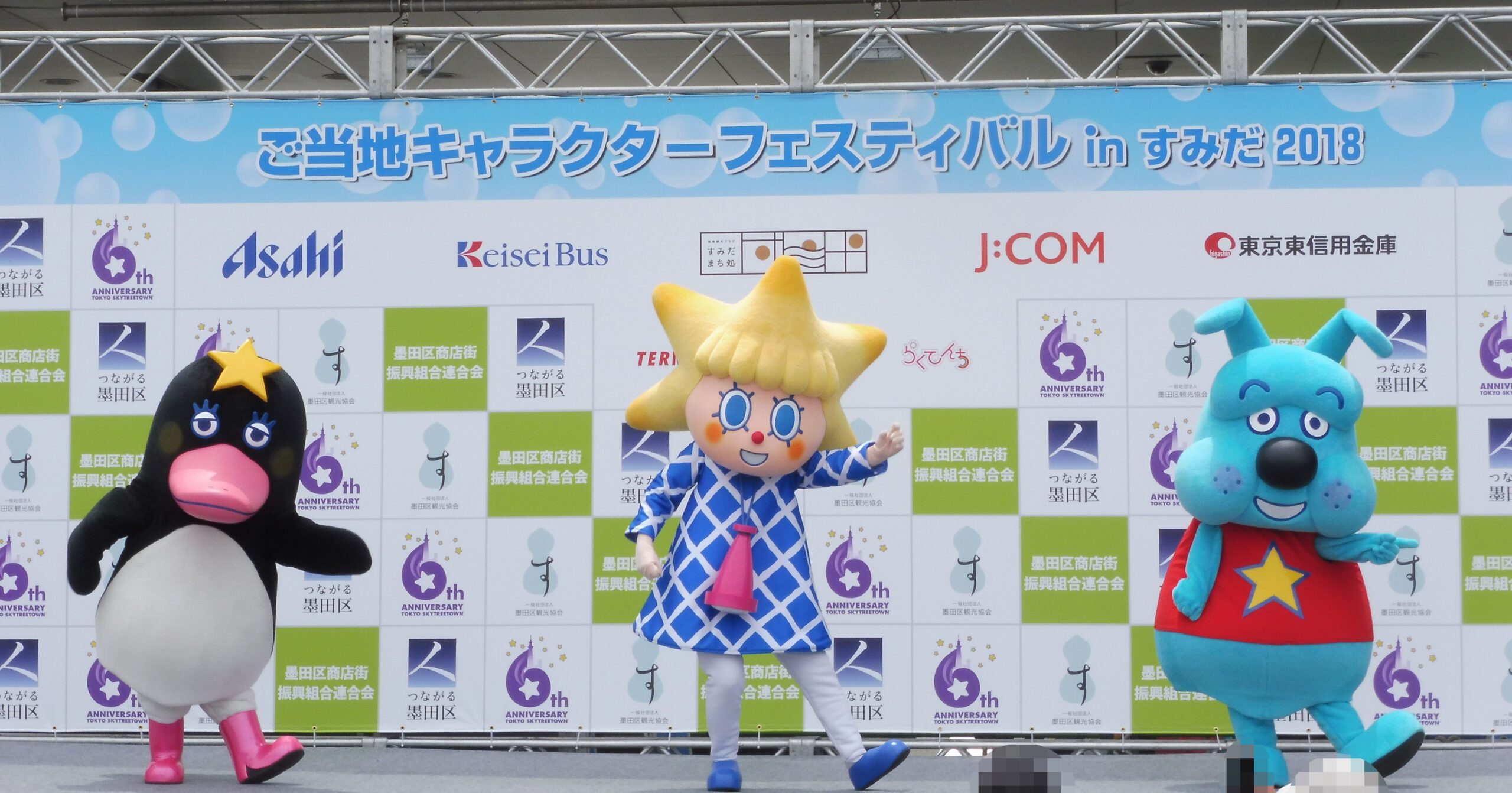 イベントレポート 「名探偵コナン×東京スカイツリー R煌きの青天塔 スカイツリー