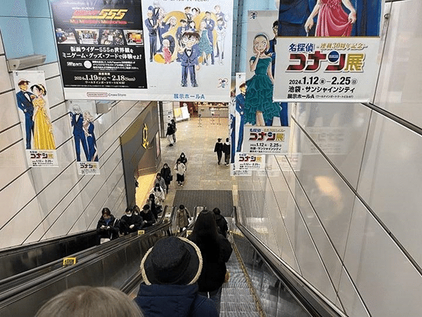 池袋サンシャインシティ 展示ホールATokyo Art