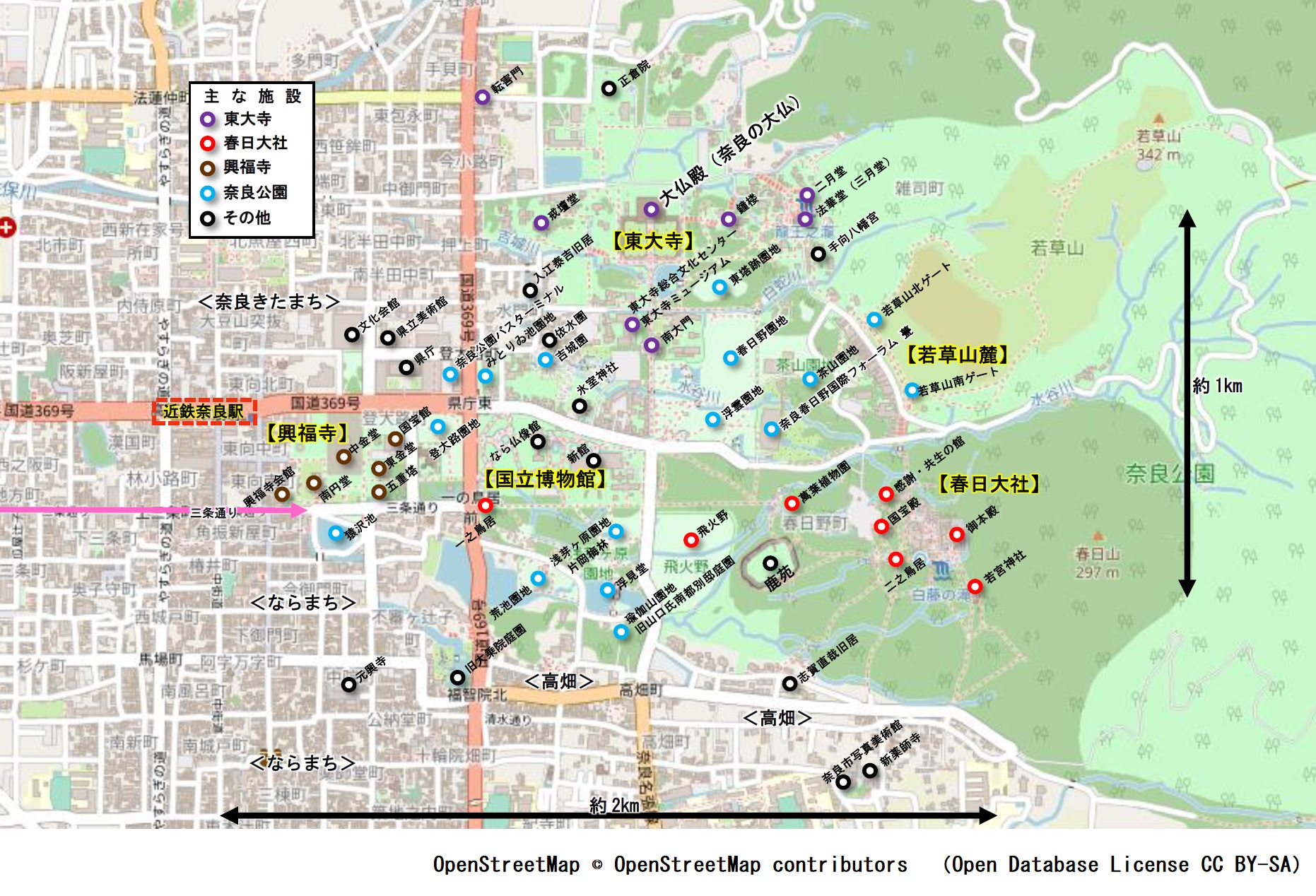 周辺観光ホテルニューわかさ 公式