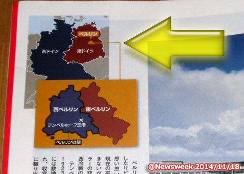 送料無料 匿名配送 わたしの幸せな結婚ロケ地マップ京都府舞鶴編 福知山