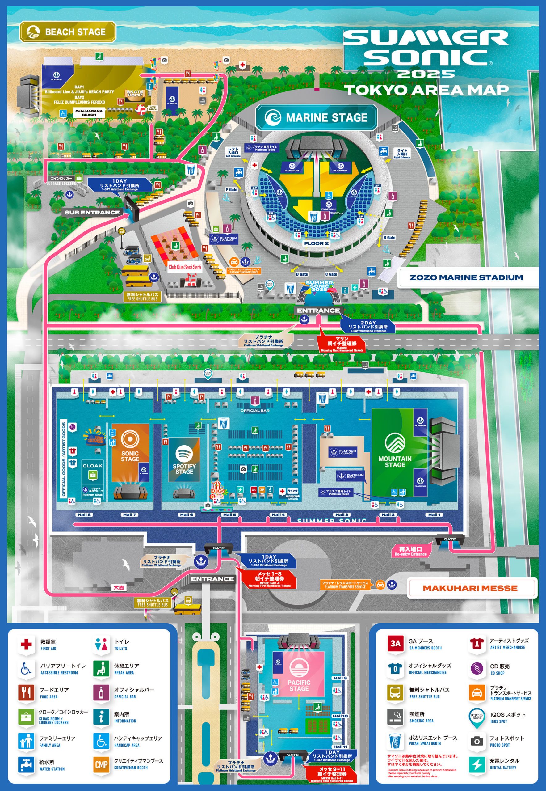 TOKYO AUTO SALON 2020」出展BBS