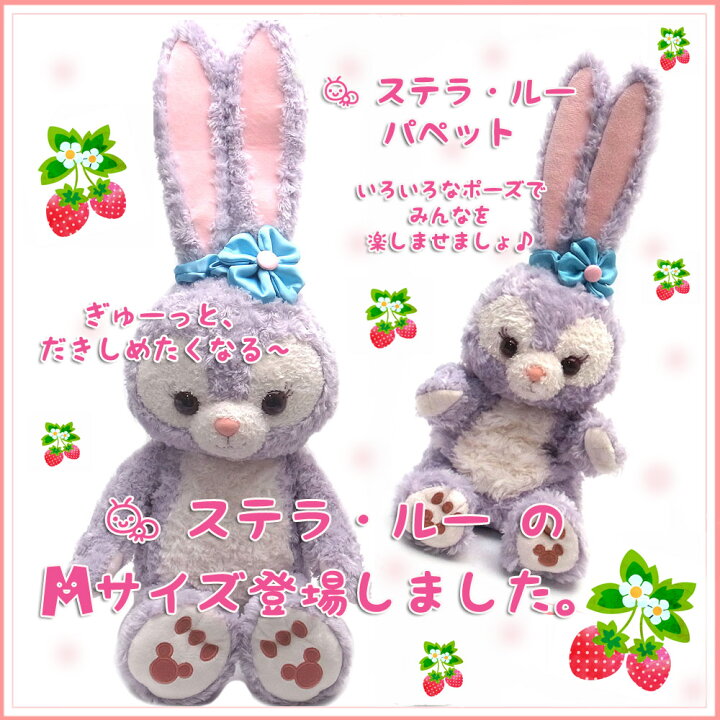 ダッフィー＆フレンズのフィルド・ウィズ・ジョイ！」スペシャルグッズやスペシャルメニューなどが7月3日 木 より新登場株式会社オリエンタルランドのプレスリリース