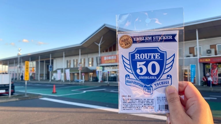 小山市 道の駅思川で4月26日 土