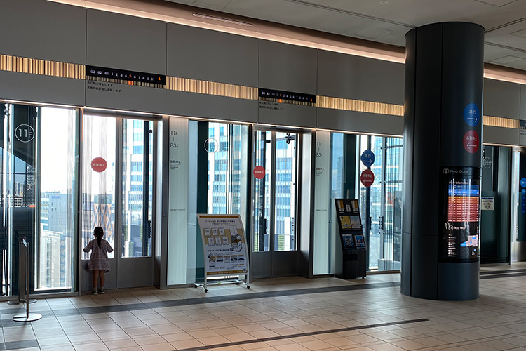 渋谷最高峰 地上230mの屋上展望台「SHIBUYA SKY」全貌発表 -