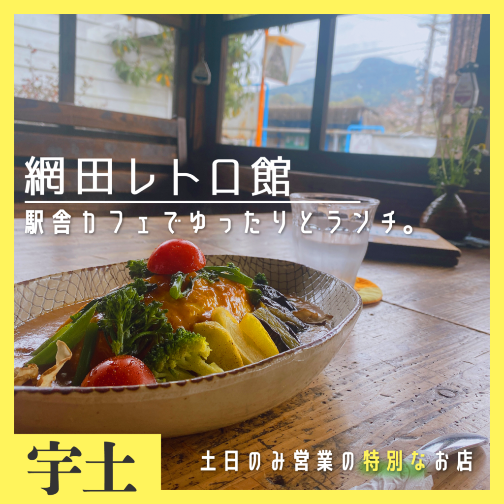 ダイニングカフェ マジョラム宇土市の口コミ3件 -