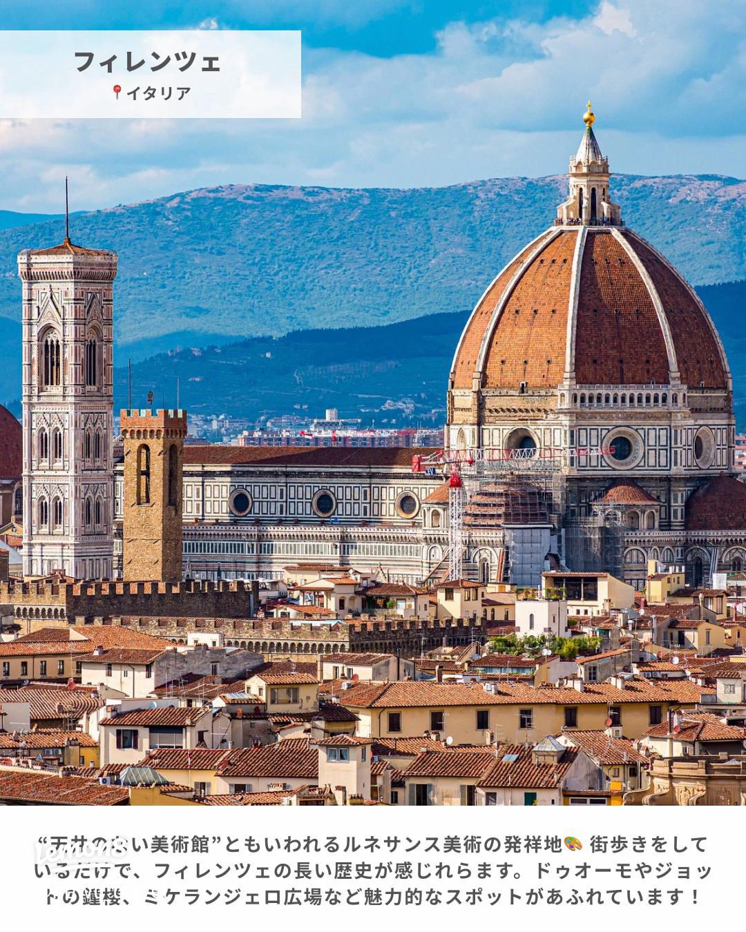 これであなたも名カメラマン！フォトジェニック港区 第5回 おしゃれな街並みを撮りつくそう！汐留シオサイト5区 イタリア：港区探訪：Kissポート