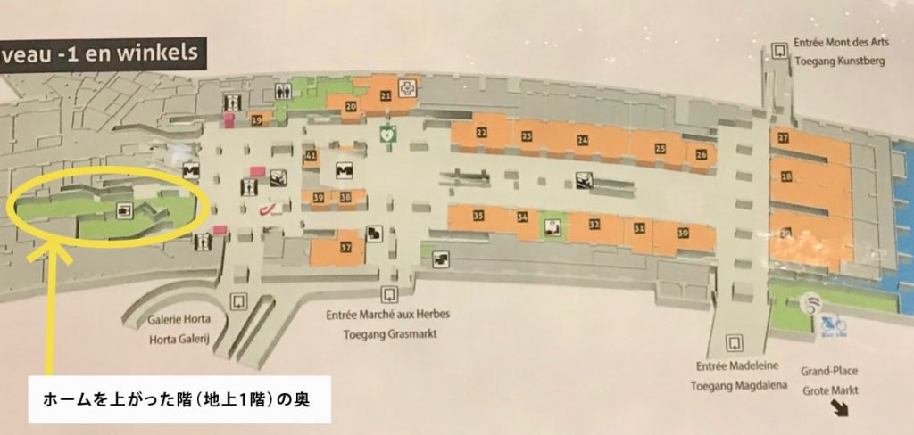 ブリュッセル主要駅のロッカー、荷物預かり - ちょい旅＆コスメと美味しい探し
