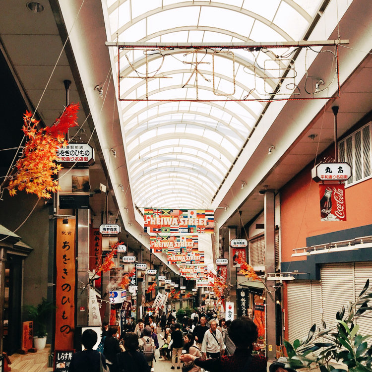 熱海 熱海銀座商店街伊豆ツーリズム