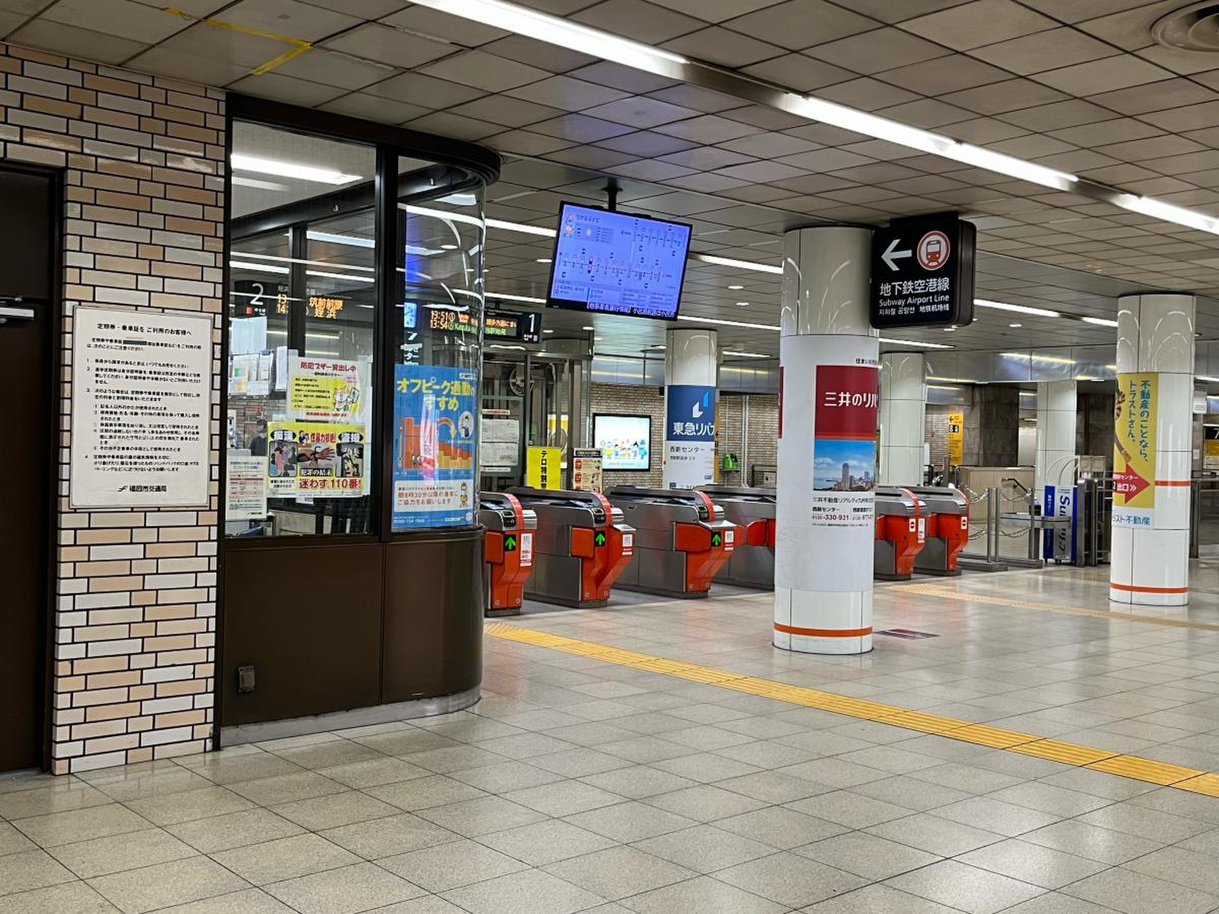 ひと駅散歩 福岡市営地下鉄西新駅〜唐人町駅 サザエさんゆかりの地を歩くMADURO ONLINE