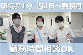 直接応募 医療法人社団聖心会 湖街ホスピタル看護師 夜勤バイト