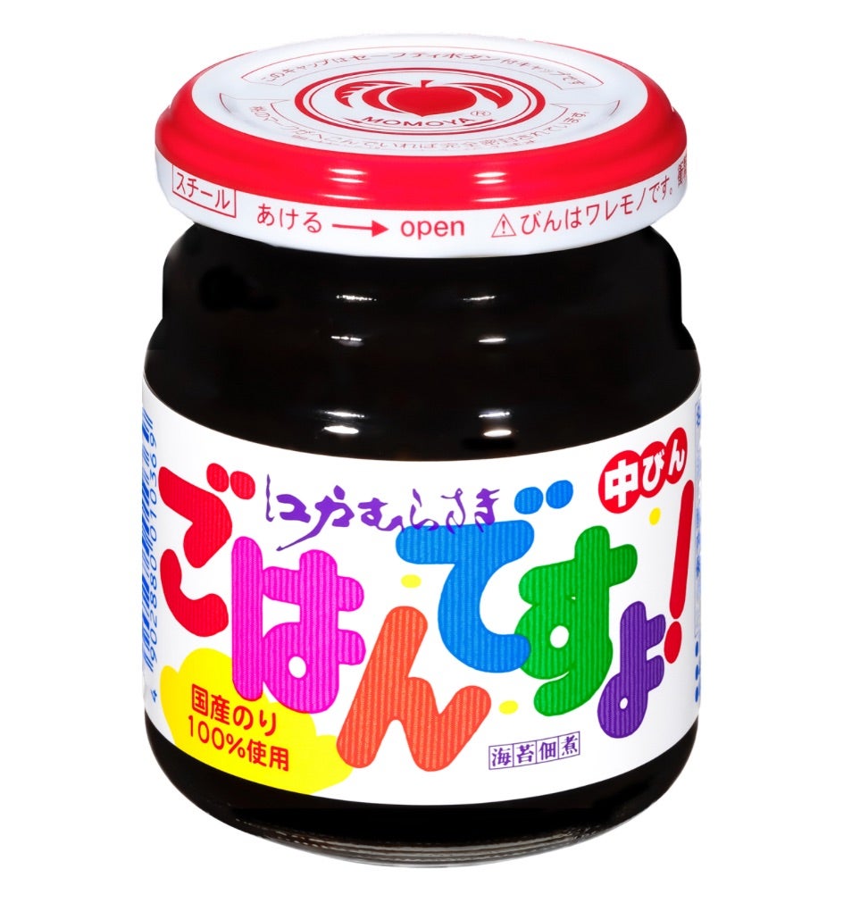 沖縄にしかない飲食店TikTok