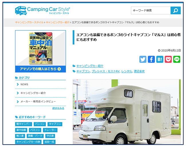 Matrix Supreme 670 DL -