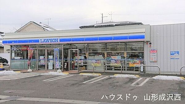 山形市南部児童遊戯施設 Copal コパル