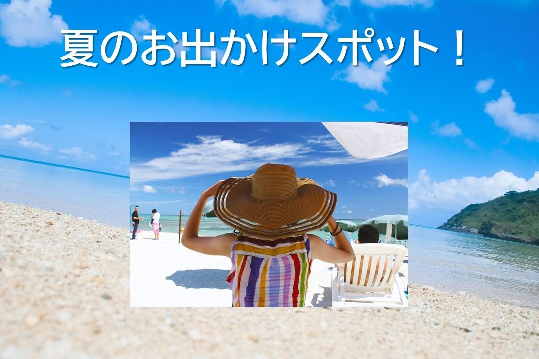 大阪 夏におすすめの涼しいスポット37選 夏こそおでかけしよう！ -