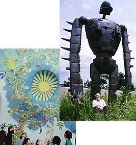 レア 三鷹の森ジブリ美術館 チケット 崖の上のポニョ 美術館・博物館