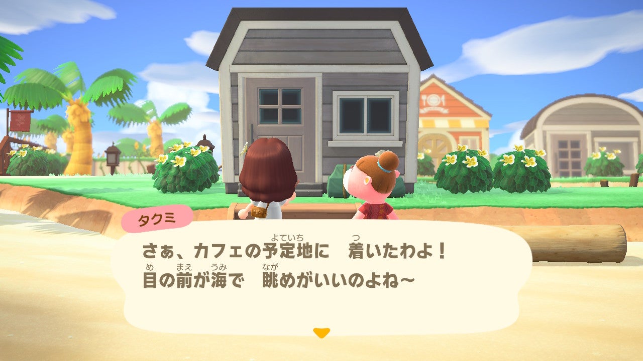 ジャスミンのお店 昼も夜も営業しております🈺🪧🌿🐼あつ森昼夜カフェあつもりハピパラハピパラ民と繋がりたい