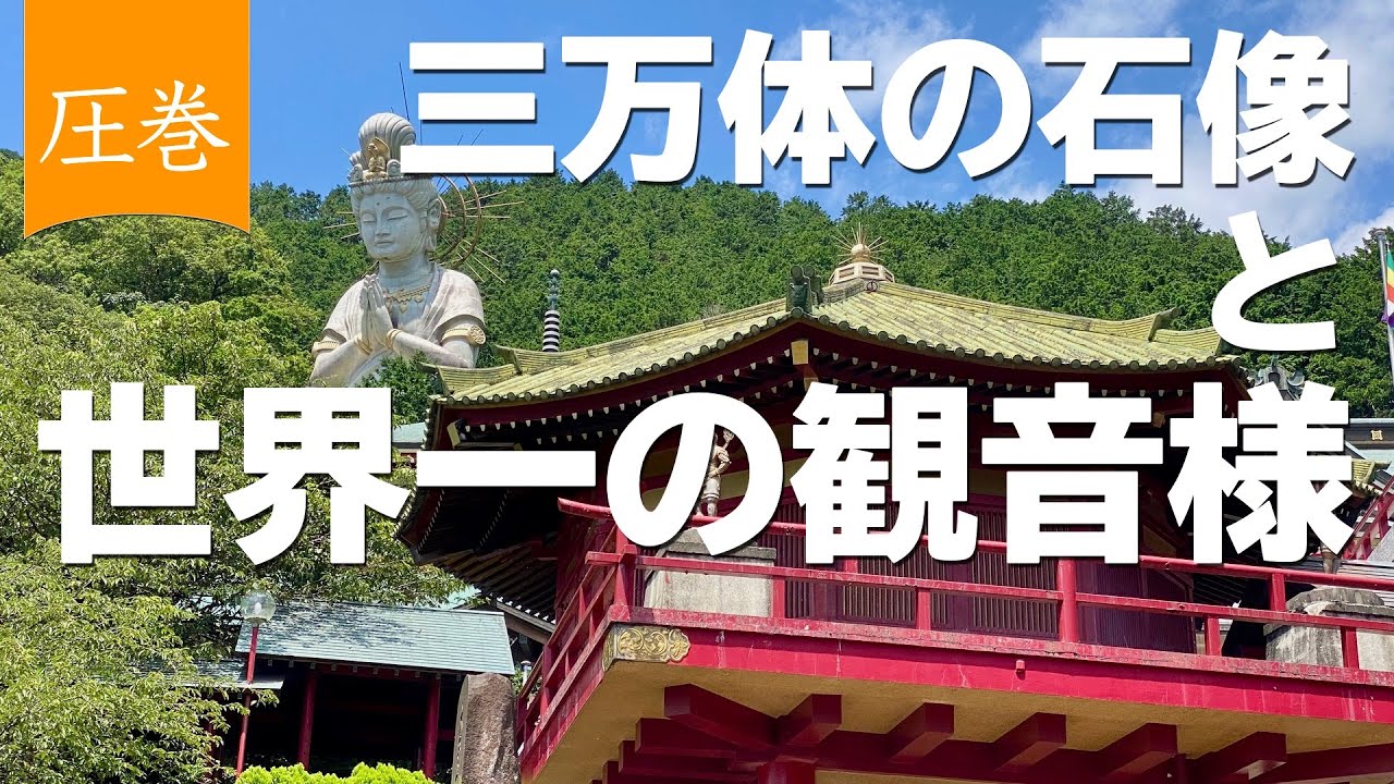 うさみ観音寺有限会社ラプラス