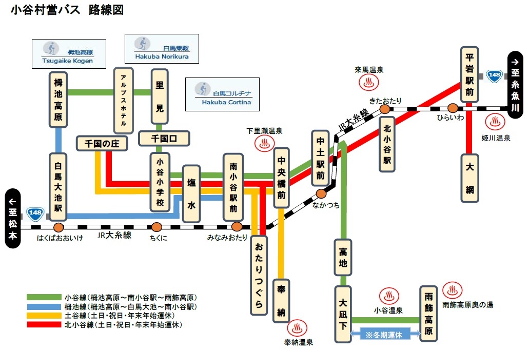 自転車と一緒に、電車旅！JR大糸線の糸魚川駅と南小谷駅の間でサイクルトレインを運行します公益社団法人 新潟県観光協会のプレスリリース