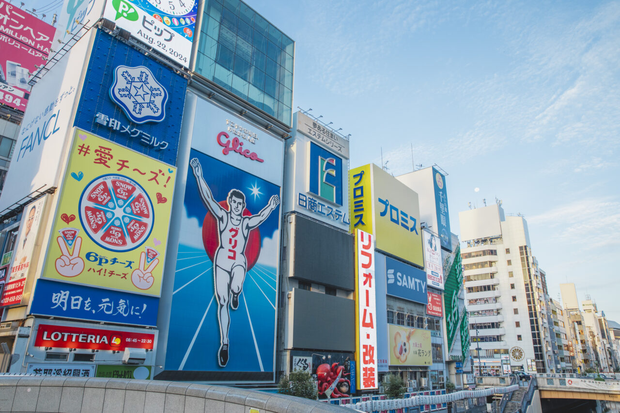 閉店 道とん堀 北葛西店 - 西葛西