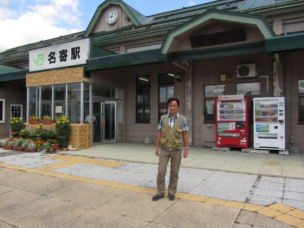 名寄駅 - Wikipedia