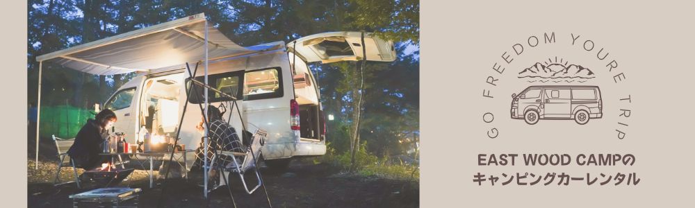 穴場あり！「予約不要」で利用できる全国のキャンプ場をご紹介ふぁみきゃん☆