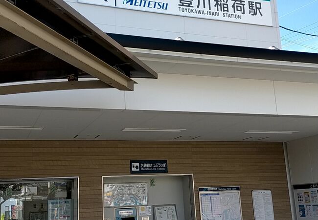 豊川稲荷駅から金山駅 2019年02月02日鉄道乗車記録 鉄レコ・乗りつぶしby 浮雲さんレイルラボ