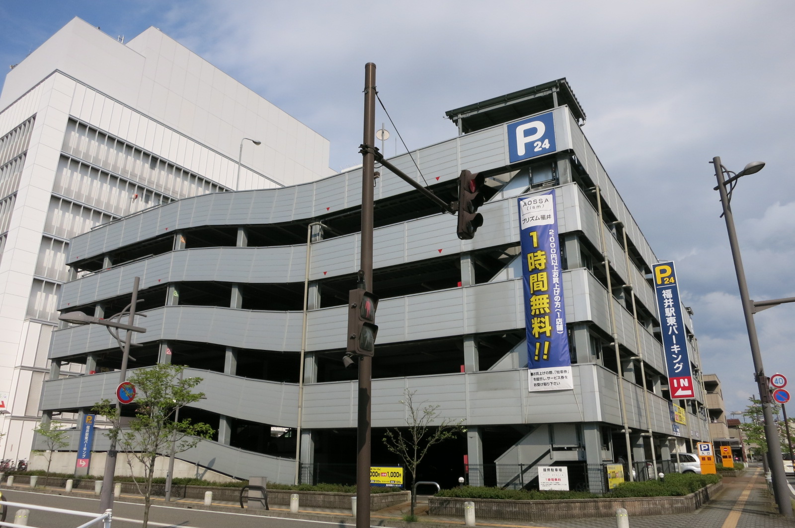 AOSSA アオッサ からの展望と行き方-福井展望スポット-│てるふあい